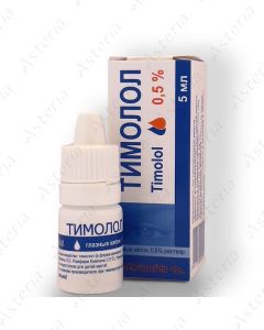 Timolol eye drops 0.5%- 5ml