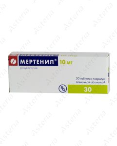 Mertenil tablets 20mg N30
