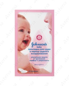 Johnsons baby breast pads N30