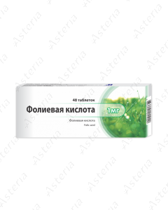 Folic acid tablets 1 mg N48