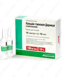 Calcium gluconate intravenously, intramuscularly 10% 10ml N10
