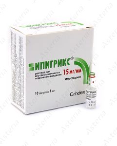 Ipigrix 15mg/ml- 1ml N10