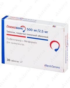 Glucovance tablets 500mg/2.5mg N30