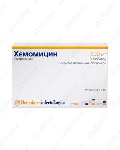 Hemomycin coated tablets 500mg N3