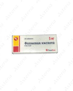 Folic acid tablets 5mg N20