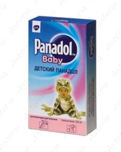 Panadol baby suppositories 125 mg N10