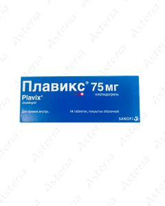Plavix coated tablets 75mg N14