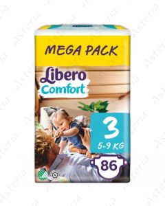 Libero Comfort baby diaper N3 5- 9kg N86