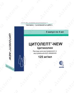 Citolept ampoules 125mg/ml 4ml N5