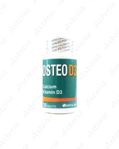 Osteo-D3 tablets N 30