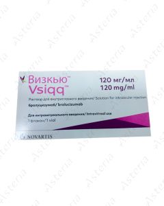 VIS Q flac 120 mg/ml 0.23 ml N1/2-8C/