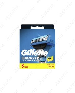 Gillette Mach3 Turbo replacement blades 3D N8