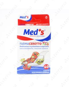 Meds baby plaster N40 25 x 72mm 19x72mm 10x37mm o25mm with non-stick pillow, painless removable, breathable 3898