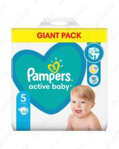 Pampers activ baby diper N5 11-16կգ N64