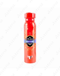 Old spice deodorant spray Captain 150ml