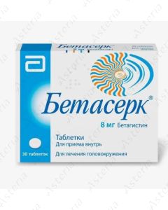 Betaserc tablets 8mg N30