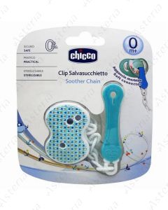 Chicco tap chain for nipple blue 0M+