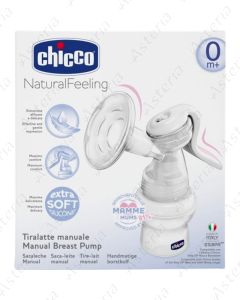 Chicco manual breast milk pump