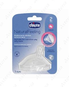 Chicco nipple for bottle Natural Feeling medium silicone 2M+ N1