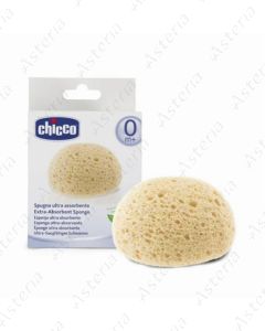 Chicco baby sponge natural cellulose 0M+