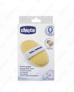 Chicco children's sponge glove 0M+
