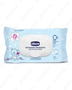 Chicco wet wipes with valve N72