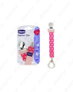 Chicco hanger for nipple tape pink patterns