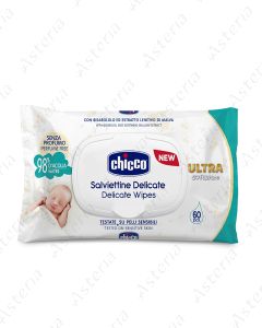 Chicco wet wipes with valve N60