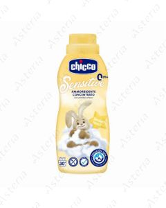 Chicco baby clothes softener yellow 750ml