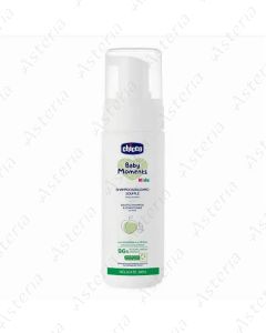 Chicco Baby Moments souffle shampoo and conditioner 150ml