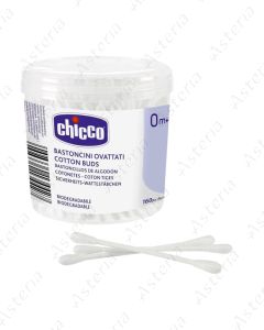 Chicco baby earcleaning pads N160
