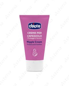Chicco hygiene cream for breast 30ml