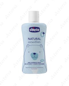 Chicco Natural Sensation baby body and hair cleanser 0M+ 500ml