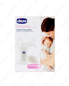 Chicco breast pump fro mother`s milk mechanical manual with bottle