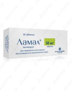 Lamal tablets 50mg N30