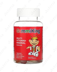 Gummy King Vegan Multivitamin and Minerals Chewable Candy N60