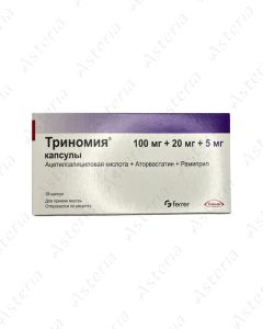 Trinomia capsules 100mg/20mg/5mg N28