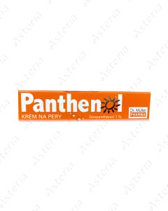 Panthenol Lip Cream 7% 10ml