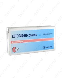 Ketotifen tablets 1mg N30