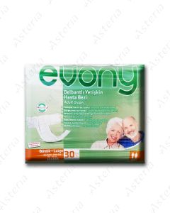 Evony L adult diaper N30