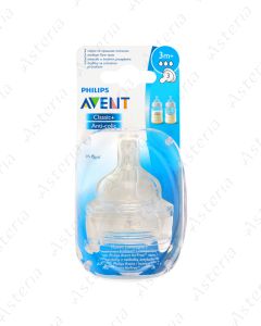 Avent Classic Pacifier 3M+ N2 633/27