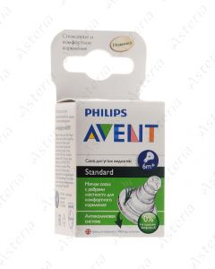 Avent Essential Pacifier 6M+ N2 968/43