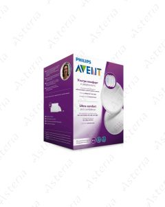 Avent breast pad N100 254/13