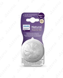 Avent Natural pacifier for feeding bottle 1M+ 3 drops N2 963/02