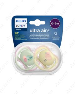 Avent ultra air pacifier 0-6M+ N2 085/13
