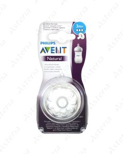 Avent Natural Pacifier 3M+ N2 043/27