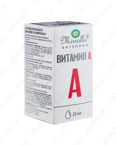 Vitamin A solution 25 ml