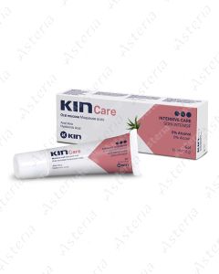 KIN Care jelly with aloe extract and hyaluronic acid 15ml 2103