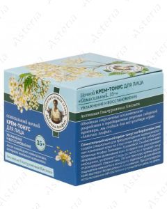 Agaf face cream tone moisturizing and regenerating 35+ 50ml