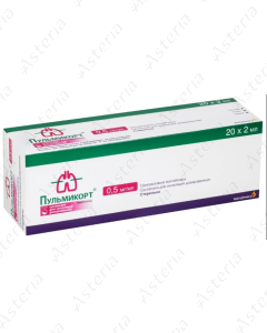 Pulmicort breathing suspension 0.5 mg/ml 2 ml N20